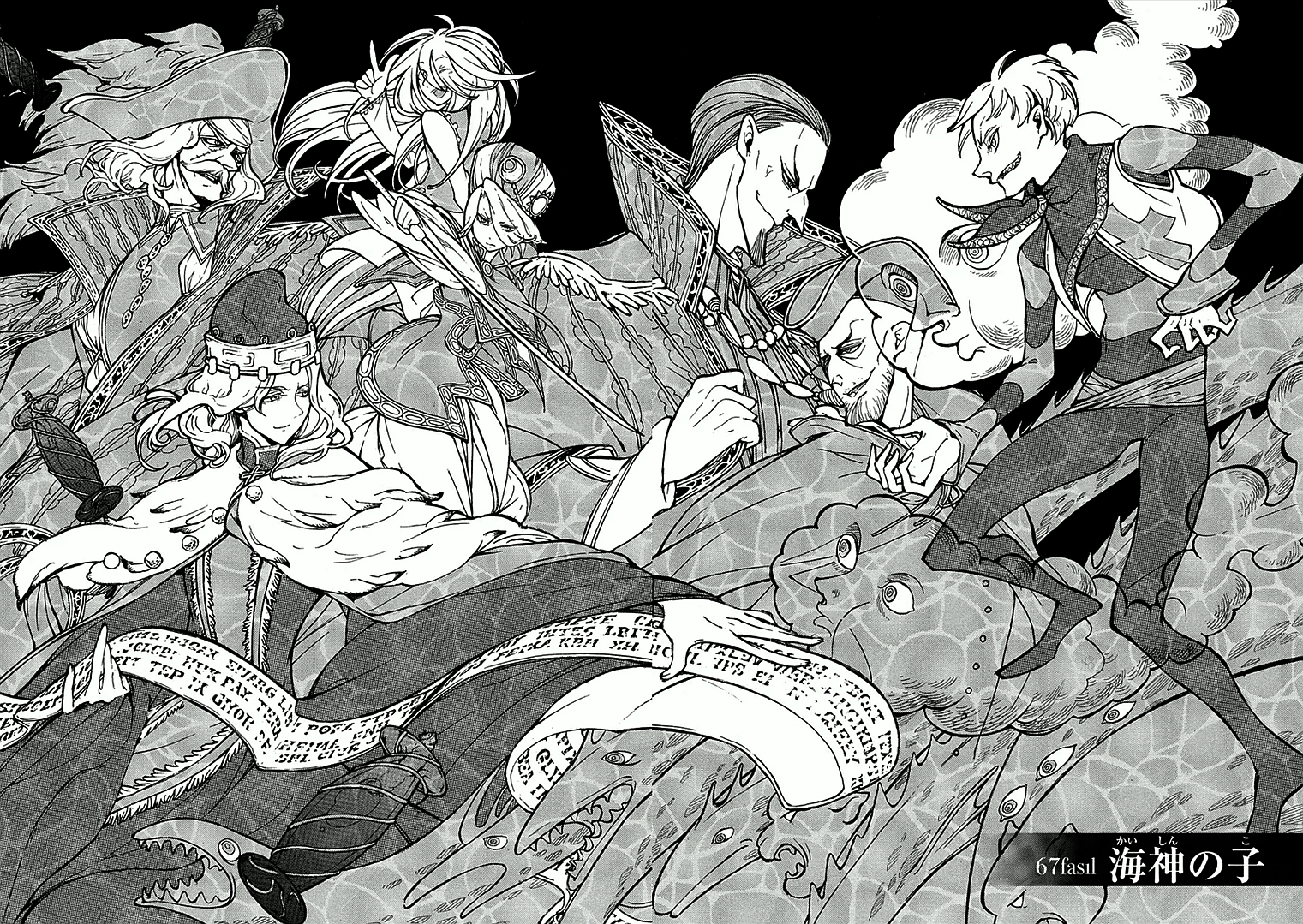 SHOUKOKU NO ALTAIR - raw - Chapter 67 - https://jpdd.ccdd.to/JPDD/shoukokunoaltair/151763/uymo5dv4tb1.jpg