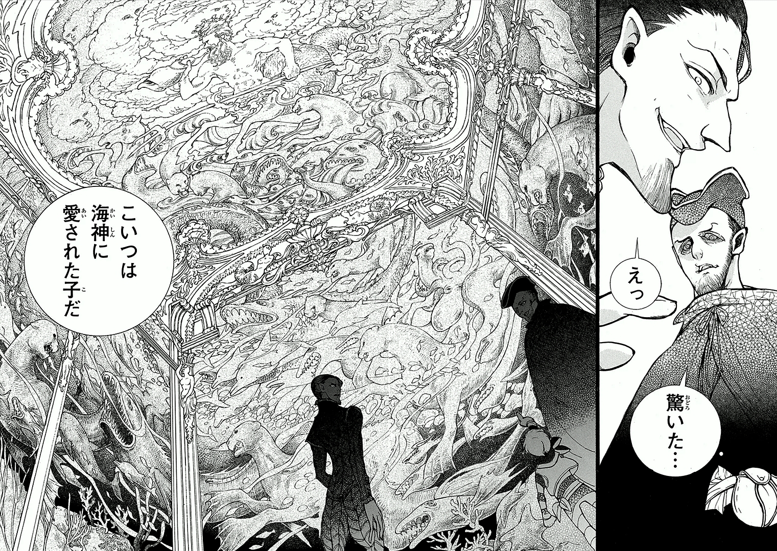 SHOUKOKU NO ALTAIR - raw - Chapter 66 - https://jpdd.ccdd.to/JPDD/shoukokunoaltair/151764/yqsx1hx1p3d.jpg