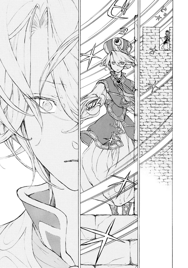 SHOUKOKU NO ALTAIR - raw - Chapter 65 - https://jpdd.ccdd.to/JPDD/shoukokunoaltair/151765/q14n0m3rumh.png
