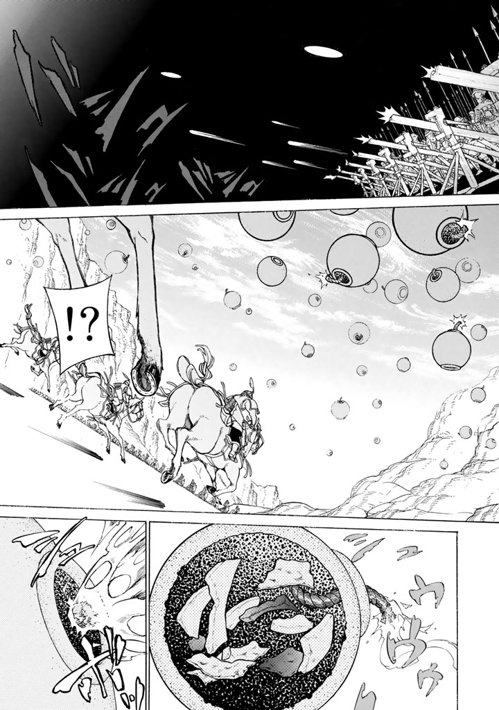 SHOUKOKU NO ALTAIR - raw - Chapter 64 - https://jpdd.ccdd.to/JPDD/shoukokunoaltair/151766/nqqk1whtuab.png