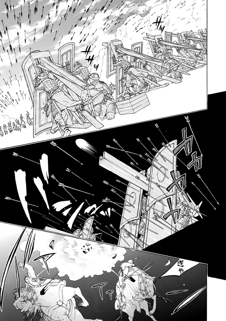 SHOUKOKU NO ALTAIR - raw - Chapter 64 - https://jpdd.ccdd.to/JPDD/shoukokunoaltair/151766/ufgfm3kzc2t.png