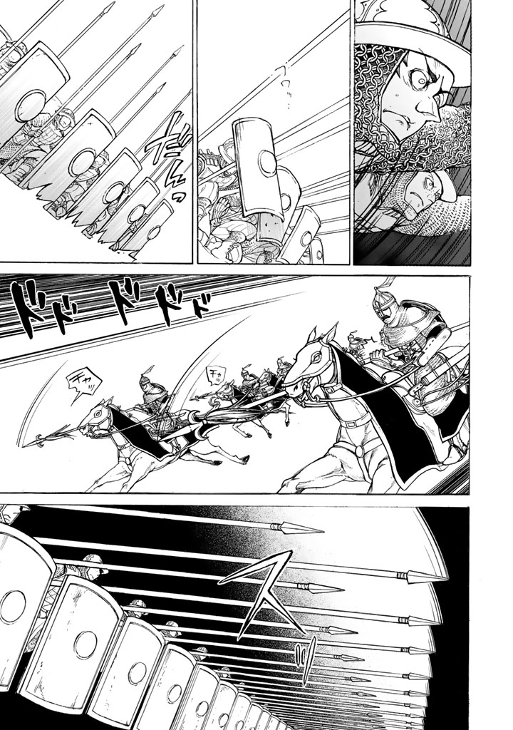 SHOUKOKU NO ALTAIR - raw - Chapter 63 - https://jpdd.ccdd.to/JPDD/shoukokunoaltair/151767/izlssmar1pp.png