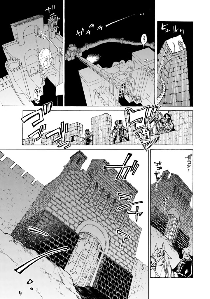 SHOUKOKU NO ALTAIR - raw - Chapter 63 - https://jpdd.ccdd.to/JPDD/shoukokunoaltair/151767/yl2xst2ckuy.png