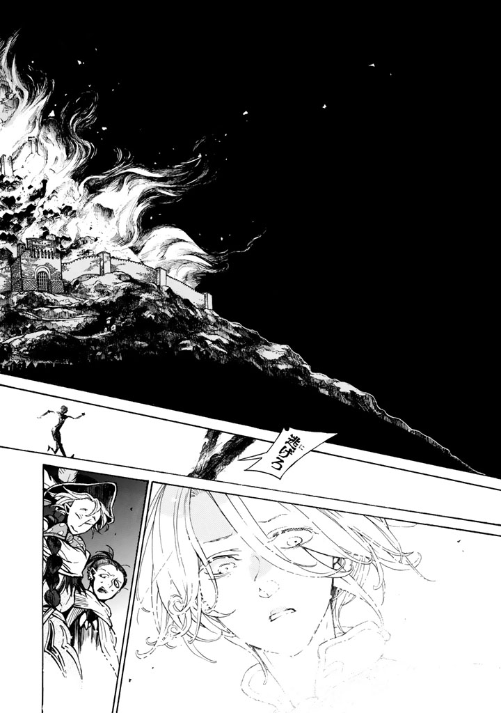 SHOUKOKU NO ALTAIR - raw - Chapter 62 - https://jpdd.ccdd.to/JPDD/shoukokunoaltair/151768/2nn4wvfzzxm.png
