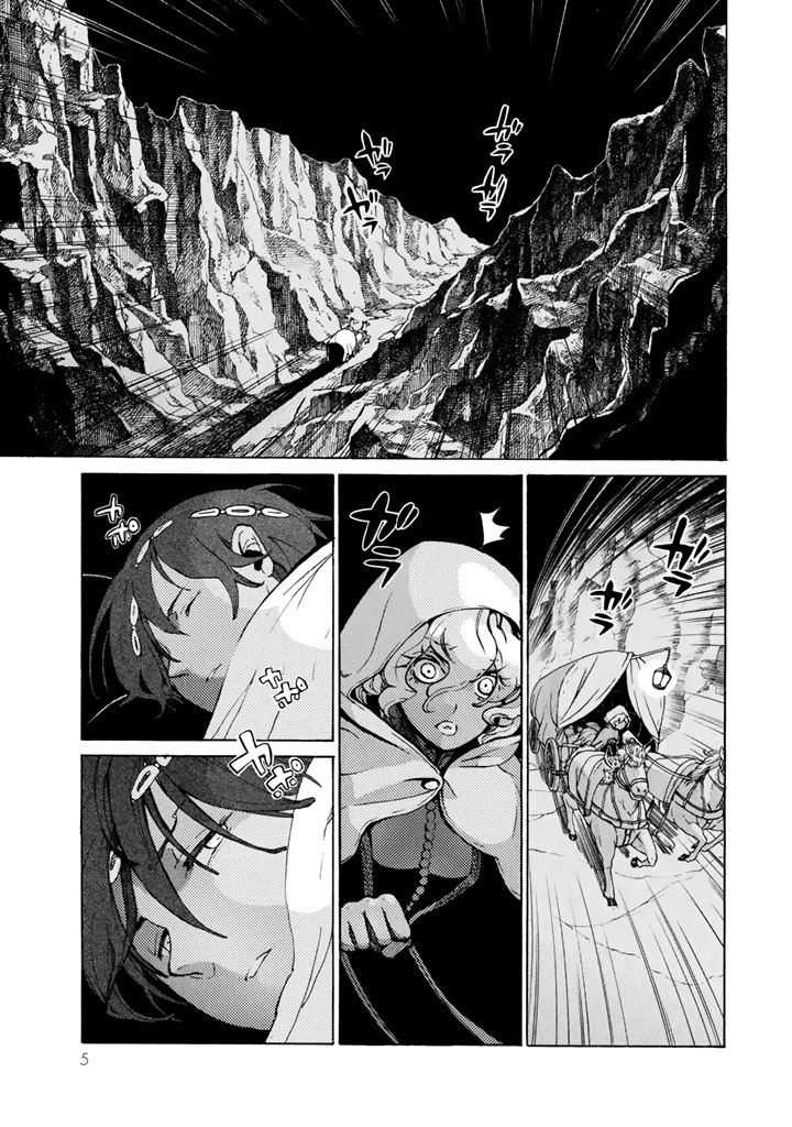 SHOUKOKU NO ALTAIR - raw - Chapter 60 - https://jpdd.ccdd.to/JPDD/shoukokunoaltair/151770/v2hfdrps4j4.png