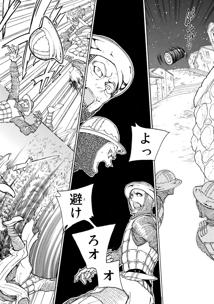 SHOUKOKU NO ALTAIR - raw - Chapter 59 - https://jpdd.ccdd.to/JPDD/shoukokunoaltair/151771/ftumopnsssd.jpg