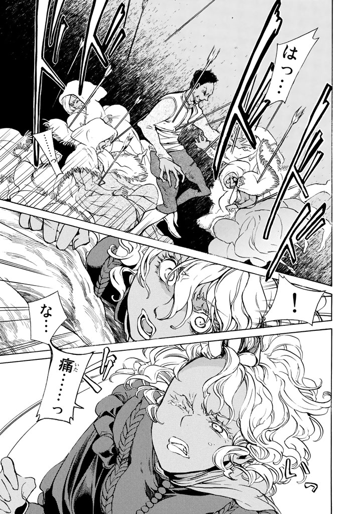 SHOUKOKU NO ALTAIR - raw - Chapter 59 - https://jpdd.ccdd.to/JPDD/shoukokunoaltair/151771/hfrn5lcgylv.jpg