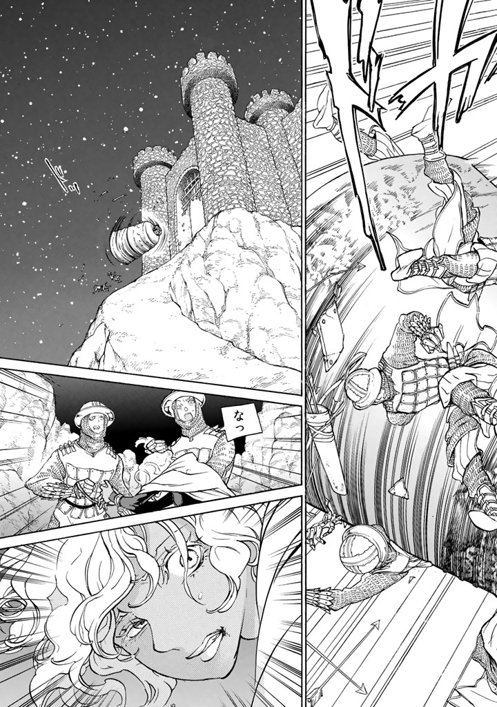 SHOUKOKU NO ALTAIR - raw - Chapter 59 - https://jpdd.ccdd.to/JPDD/shoukokunoaltair/151771/jsji5rtpp2y.jpg