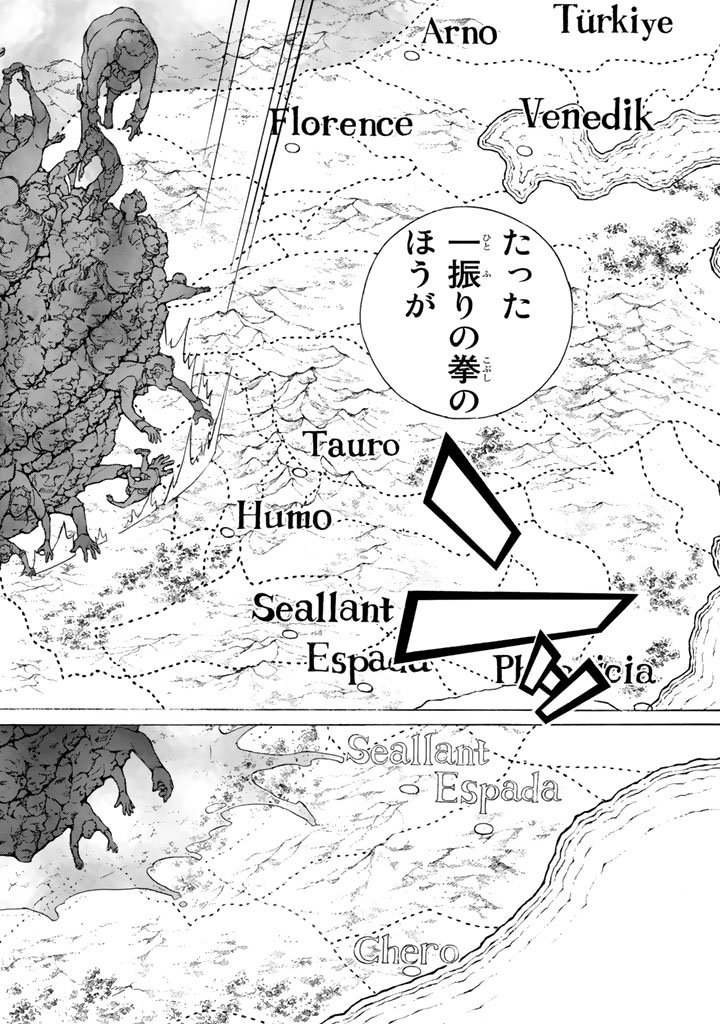 SHOUKOKU NO ALTAIR - raw - Chapter 59 - https://jpdd.ccdd.to/JPDD/shoukokunoaltair/151771/kccvv2cokmd.jpg