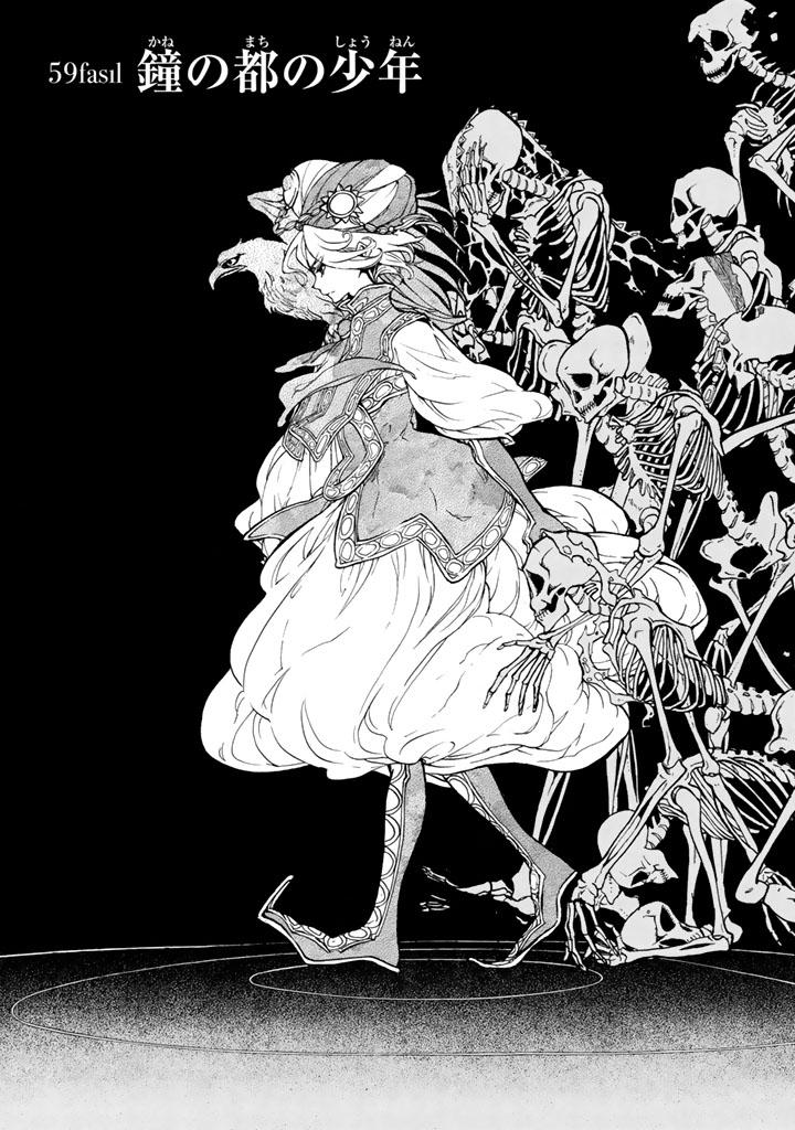 SHOUKOKU NO ALTAIR - raw - Chapter 59 - https://jpdd.ccdd.to/JPDD/shoukokunoaltair/151771/wklujdq0prp.jpg