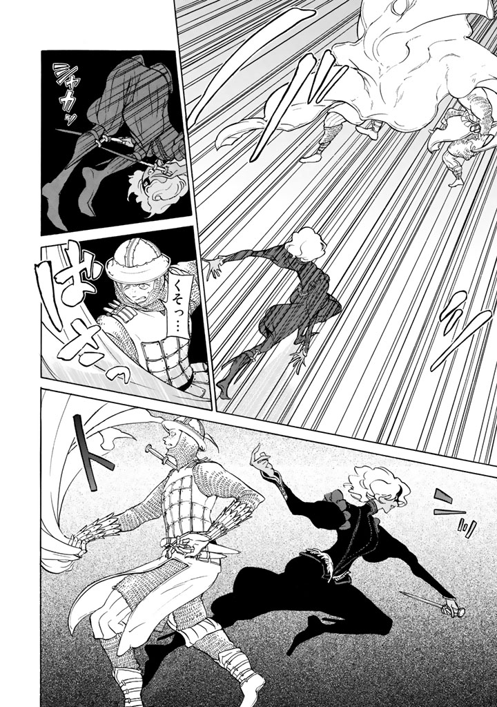 SHOUKOKU NO ALTAIR - raw - Chapter 59 - https://jpdd.ccdd.to/JPDD/shoukokunoaltair/151771/wxtqrdhslcr.jpg