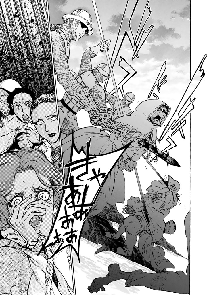 SHOUKOKU NO ALTAIR - raw - Chapter 59 - https://jpdd.ccdd.to/JPDD/shoukokunoaltair/151771/yg5nyfv1l5s.jpg