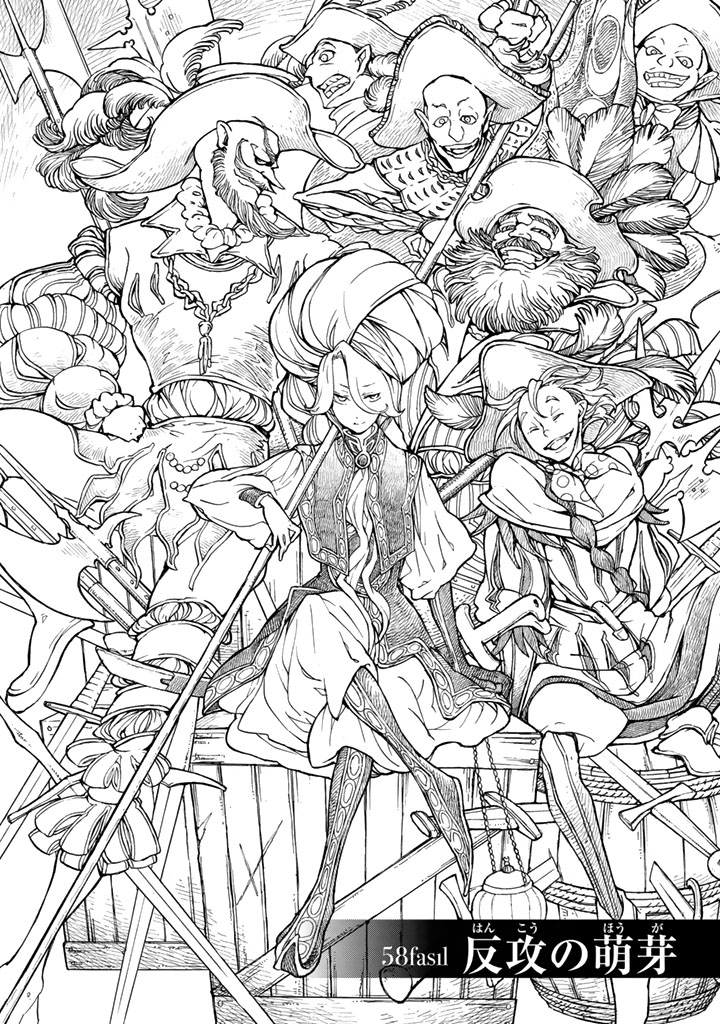 SHOUKOKU NO ALTAIR - raw - Chapter 58 - https://jpdd.ccdd.to/JPDD/shoukokunoaltair/151772/cfu0bbdjsw3.jpg