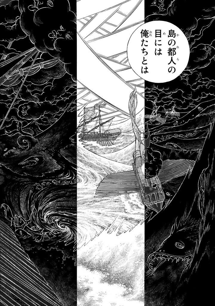 SHOUKOKU NO ALTAIR - raw - Chapter 58 - https://jpdd.ccdd.to/JPDD/shoukokunoaltair/151772/jjzgv4qdvvh.jpg
