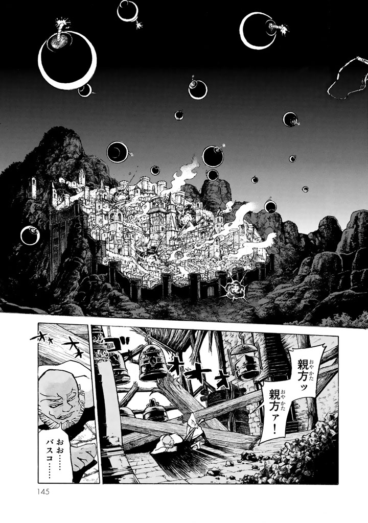 SHOUKOKU NO ALTAIR - raw - Chapter 58 - https://jpdd.ccdd.to/JPDD/shoukokunoaltair/151772/pa4xssia30c.jpg