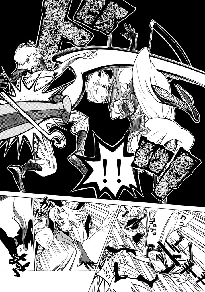 SHOUKOKU NO ALTAIR - raw - Chapter 57 - https://jpdd.ccdd.to/JPDD/shoukokunoaltair/151773/2ckwptfoyxx.jpg