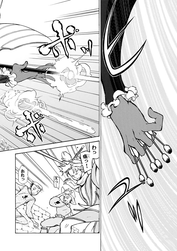 SHOUKOKU NO ALTAIR - raw - Chapter 57 - https://jpdd.ccdd.to/JPDD/shoukokunoaltair/151773/vv4b10wqiaj.jpg