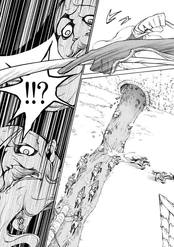 SHOUKOKU NO ALTAIR - raw - Chapter 56 - https://jpdd.ccdd.to/JPDD/shoukokunoaltair/151774/54r1ovzsjdl.jpg