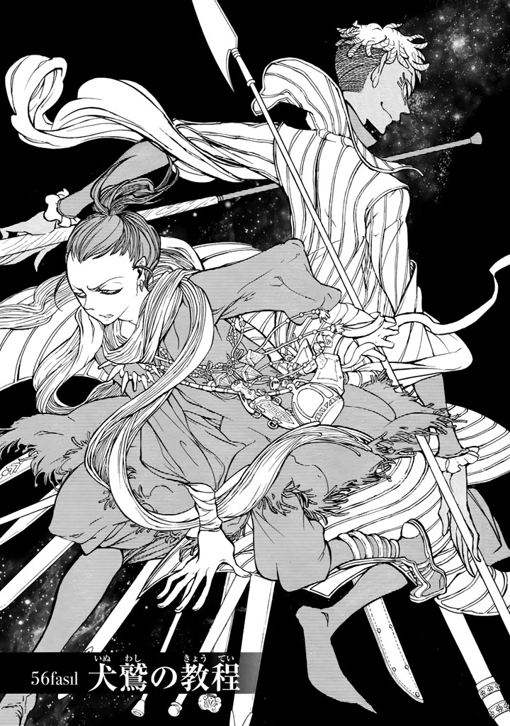 SHOUKOKU NO ALTAIR - raw - Chapter 56 - https://jpdd.ccdd.to/JPDD/shoukokunoaltair/151774/oysr3hj0y2x.jpg