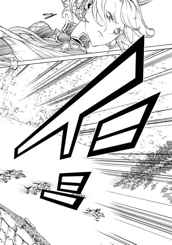 SHOUKOKU NO ALTAIR - raw - Chapter 56 - https://jpdd.ccdd.to/JPDD/shoukokunoaltair/151774/x15u1ey4jtp.jpg