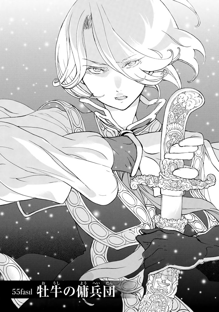 SHOUKOKU NO ALTAIR - raw - Chapter 55 - https://jpdd.ccdd.to/JPDD/shoukokunoaltair/151775/pjom4yzpglp.jpg