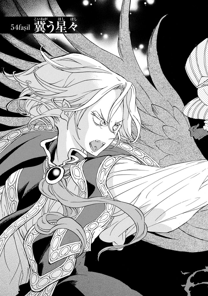SHOUKOKU NO ALTAIR - raw - Chapter 54 - https://jpdd.ccdd.to/JPDD/shoukokunoaltair/151776/1wmdiacidoe.jpg