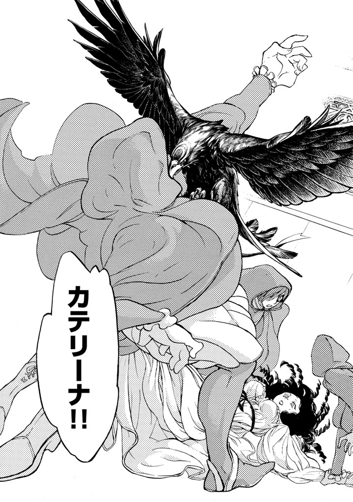 SHOUKOKU NO ALTAIR - raw - Chapter 54 - https://jpdd.ccdd.to/JPDD/shoukokunoaltair/151776/2yywd3kxcxc.jpg