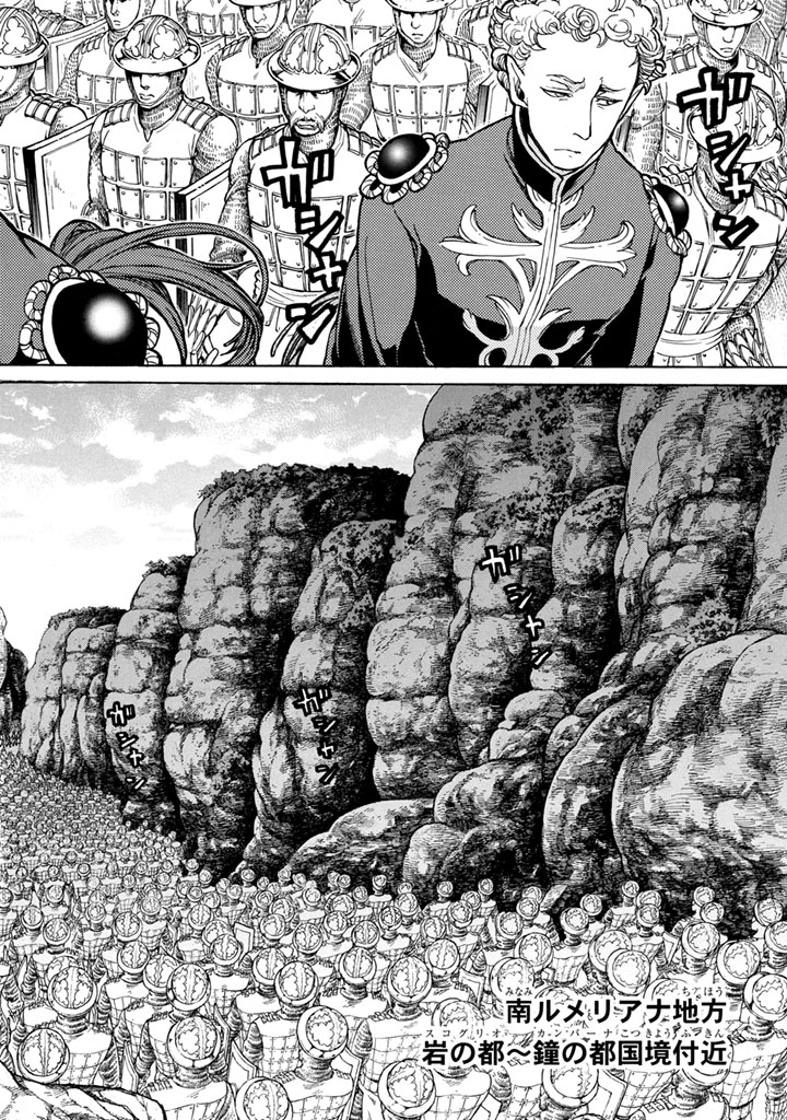 SHOUKOKU NO ALTAIR - raw - Chapter 54 - https://jpdd.ccdd.to/JPDD/shoukokunoaltair/151776/gmbiiwjf2al.jpg