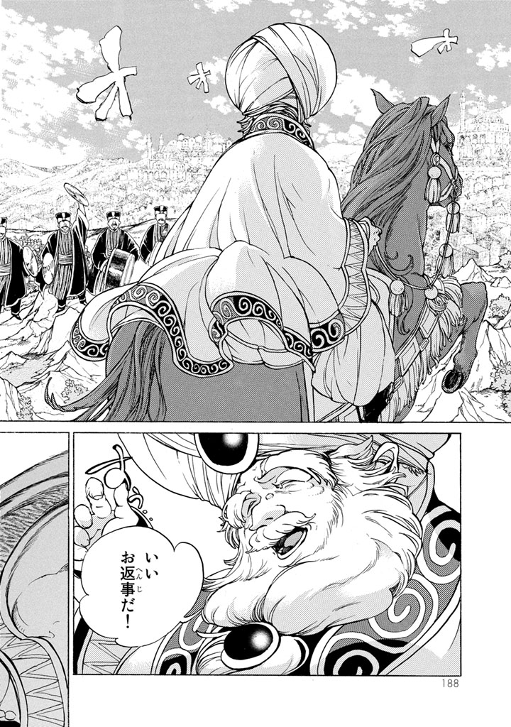 SHOUKOKU NO ALTAIR - raw - Chapter 54 - https://jpdd.ccdd.to/JPDD/shoukokunoaltair/151776/q0dabygea5e.jpg