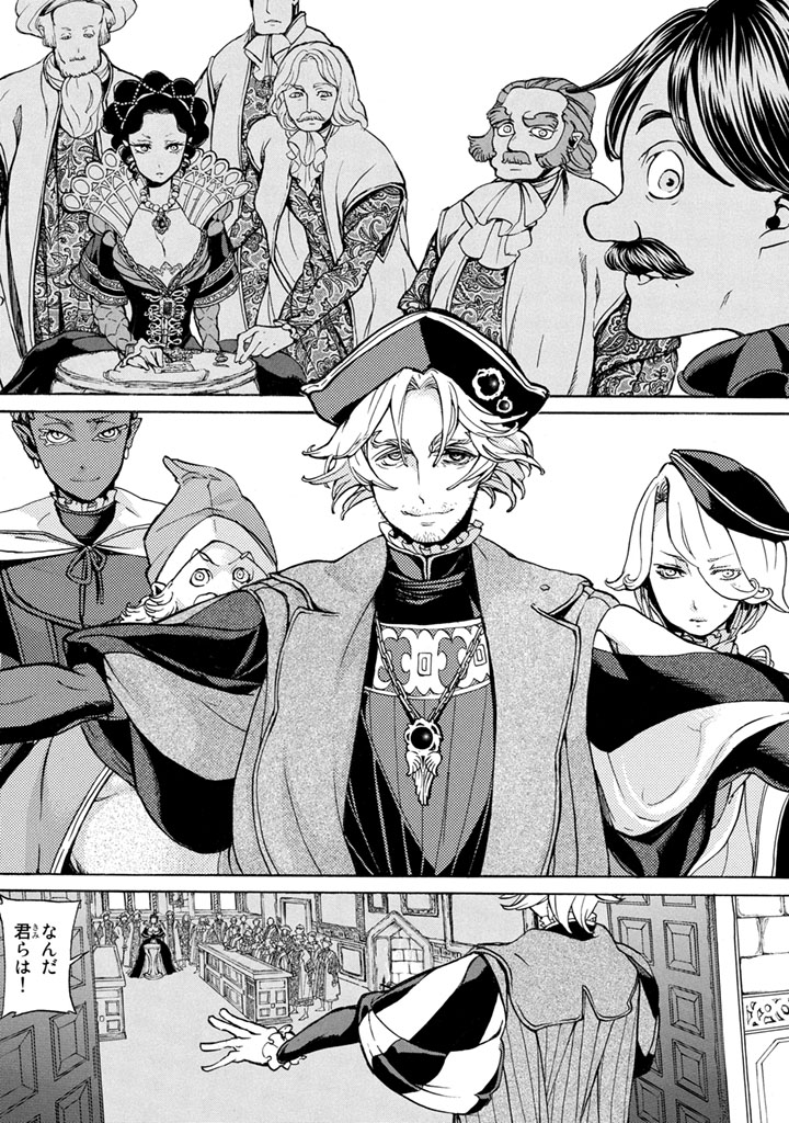SHOUKOKU NO ALTAIR - raw - Chapter 53 - https://jpdd.ccdd.to/JPDD/shoukokunoaltair/151777/tzvb25slxbq.jpg
