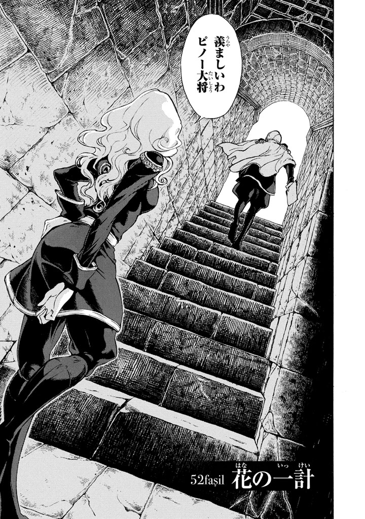 SHOUKOKU NO ALTAIR - raw - Chapter 52 - https://jpdd.ccdd.to/JPDD/shoukokunoaltair/151778/xzhxyrungbe.jpg