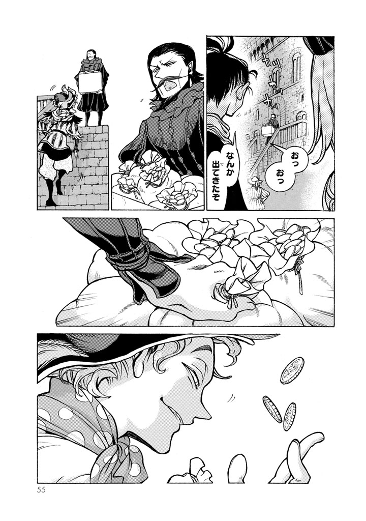 SHOUKOKU NO ALTAIR - raw - Chapter 50 - https://jpdd.ccdd.to/JPDD/shoukokunoaltair/151780/xjqg2jzasbh.jpg