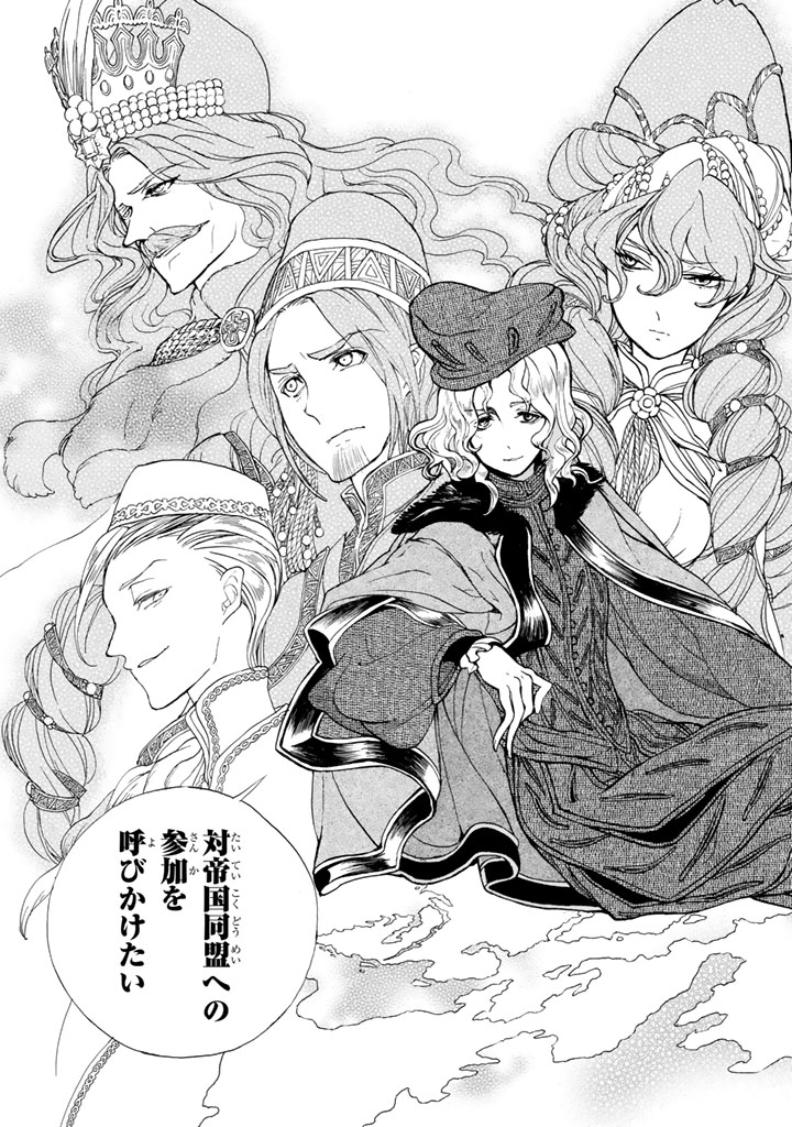 SHOUKOKU NO ALTAIR - raw - Chapter 47 - https://jpdd.ccdd.to/JPDD/shoukokunoaltair/151783/utkgzrakpb4.jpg