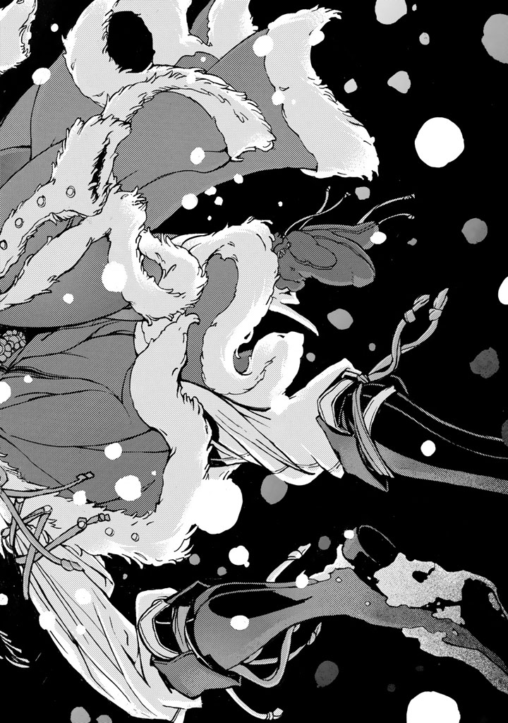 SHOUKOKU NO ALTAIR - raw - Chapter 43 - https://jpdd.ccdd.to/JPDD/shoukokunoaltair/151787/qzhtaqmjvvh.jpg