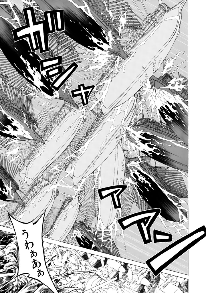 SHOUKOKU NO ALTAIR - raw - Chapter 41 - https://jpdd.ccdd.to/JPDD/shoukokunoaltair/151789/brwcvj1jadi.jpg