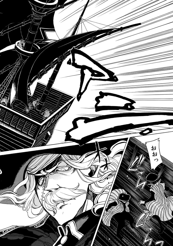 SHOUKOKU NO ALTAIR - raw - Chapter 41 - https://jpdd.ccdd.to/JPDD/shoukokunoaltair/151789/cck2mhb3kyq.jpg