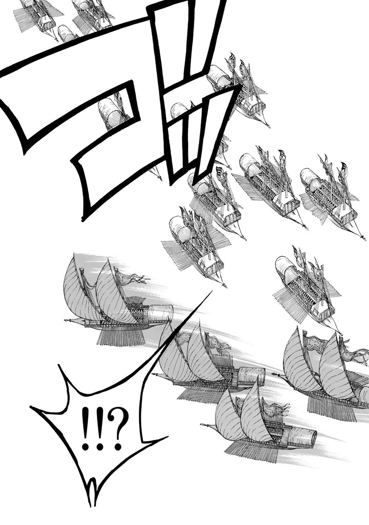 SHOUKOKU NO ALTAIR - raw - Chapter 41 - https://jpdd.ccdd.to/JPDD/shoukokunoaltair/151789/qlt5oqh4304.jpg