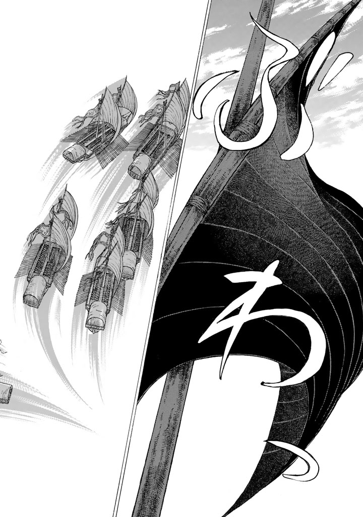 SHOUKOKU NO ALTAIR - raw - Chapter 41 - https://jpdd.ccdd.to/JPDD/shoukokunoaltair/151789/svwktaxv1ic.jpg
