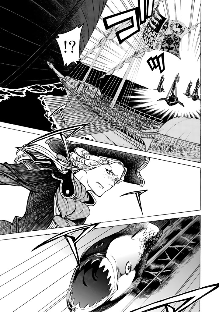SHOUKOKU NO ALTAIR - raw - Chapter 41 - https://jpdd.ccdd.to/JPDD/shoukokunoaltair/151789/xybtomv3f2j.jpg