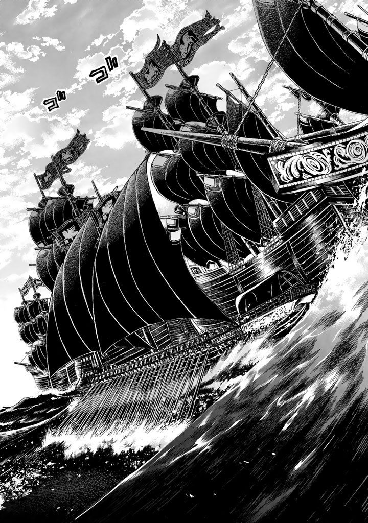 SHOUKOKU NO ALTAIR - raw - Chapter 40 - https://jpdd.ccdd.to/JPDD/shoukokunoaltair/151790/fwybum3mkap.jpg