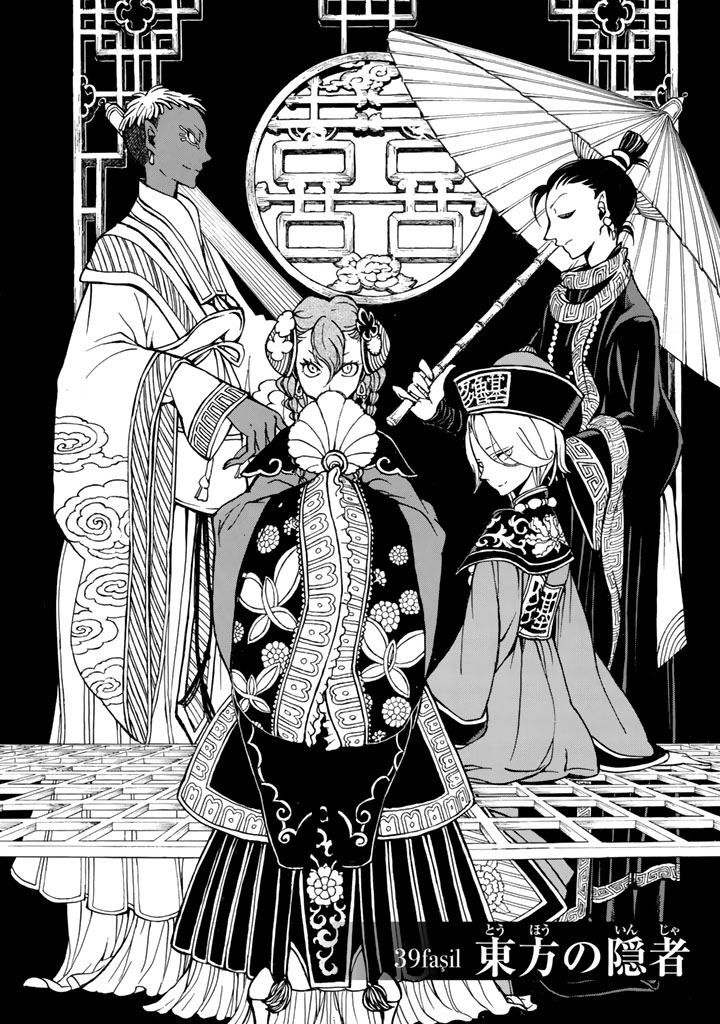 SHOUKOKU NO ALTAIR - raw - Chapter 39 - https://jpdd.ccdd.to/JPDD/shoukokunoaltair/151791/40mazhfc4t5.jpg