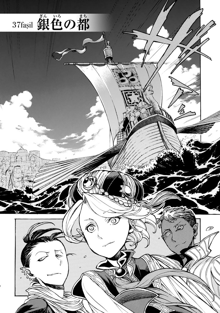 SHOUKOKU NO ALTAIR - raw - Chapter 37 - https://jpdd.ccdd.to/JPDD/shoukokunoaltair/151793/4n4rj1w3a4s.jpg