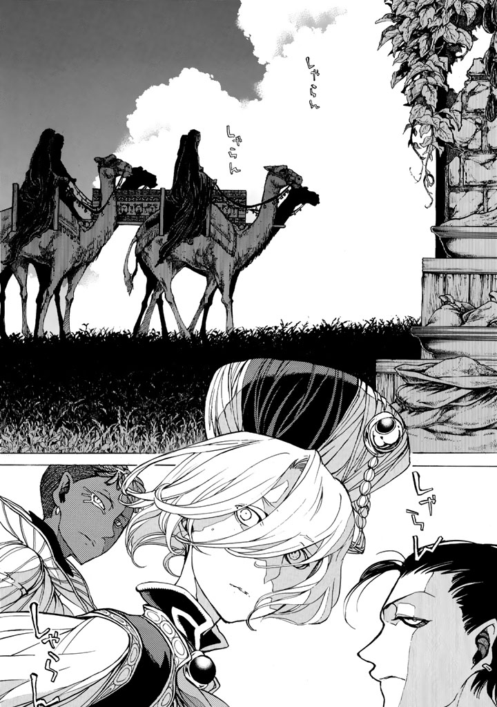 SHOUKOKU NO ALTAIR - raw - Chapter 37 - https://jpdd.ccdd.to/JPDD/shoukokunoaltair/151793/dtjrsa0x5ee.jpg