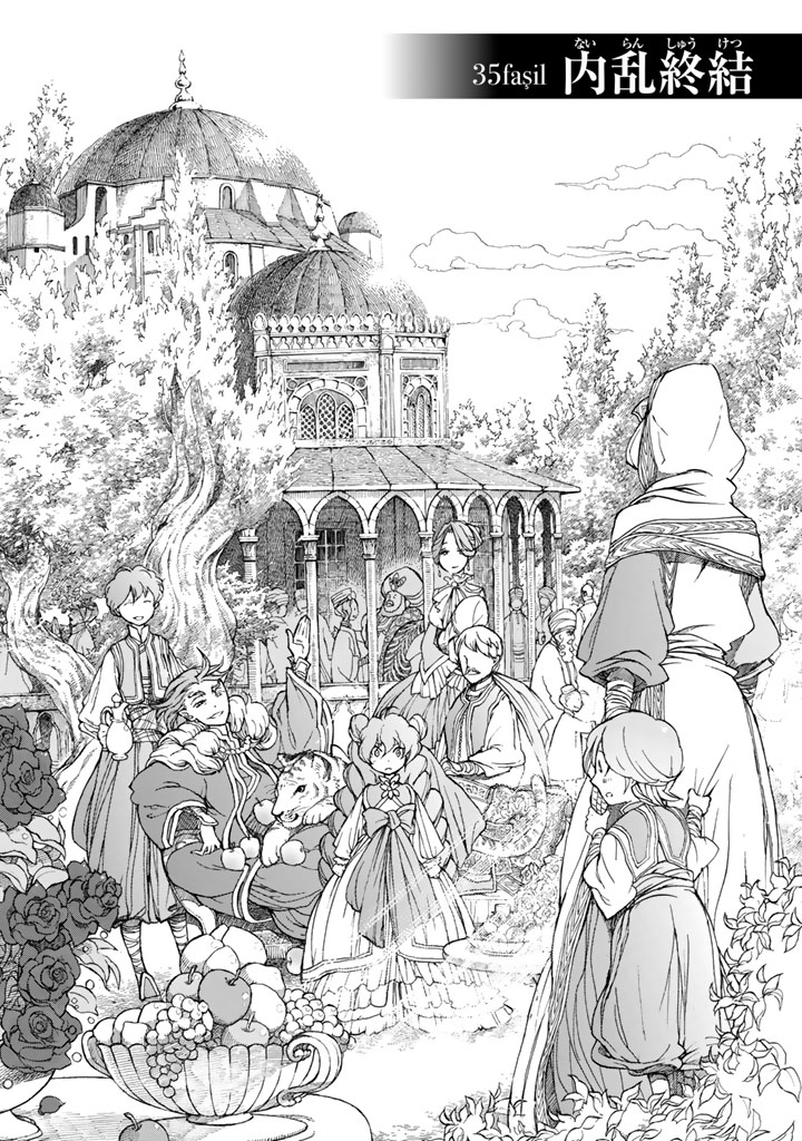 SHOUKOKU NO ALTAIR - raw - Chapter 35 - https://jpdd.ccdd.to/JPDD/shoukokunoaltair/151795/vfyxxgrzj1l.jpg