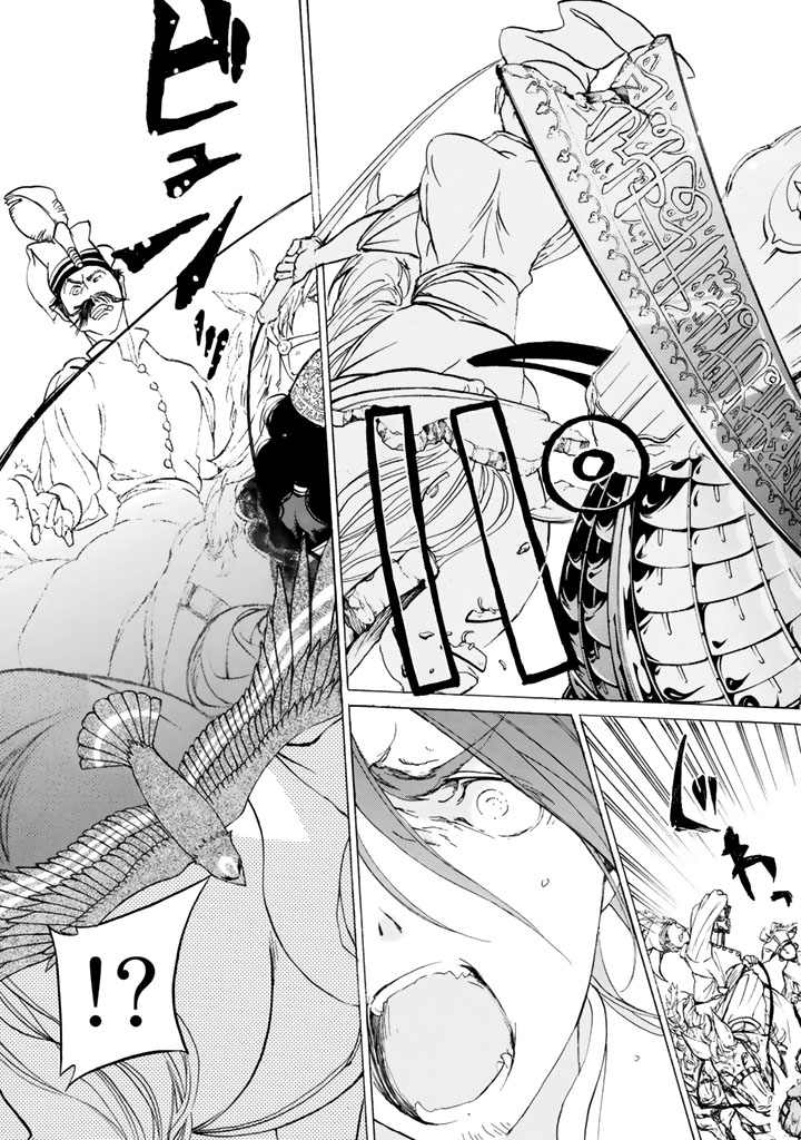SHOUKOKU NO ALTAIR - raw - Chapter 34 - https://jpdd.ccdd.to/JPDD/shoukokunoaltair/151796/31usqj40f1z.jpg