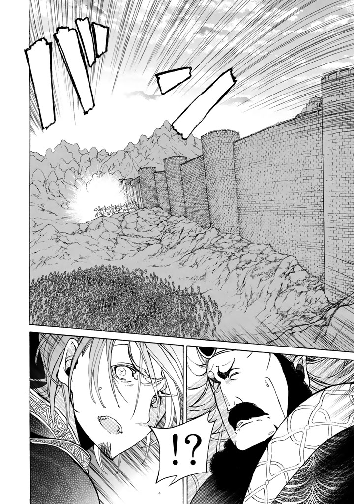 SHOUKOKU NO ALTAIR - raw - Chapter 34 - https://jpdd.ccdd.to/JPDD/shoukokunoaltair/151796/gf43gshnskj.jpg