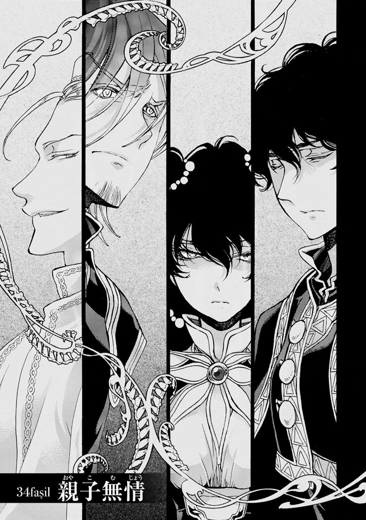 SHOUKOKU NO ALTAIR - raw - Chapter 34 - https://jpdd.ccdd.to/JPDD/shoukokunoaltair/151796/kbkvtzinicg.jpg