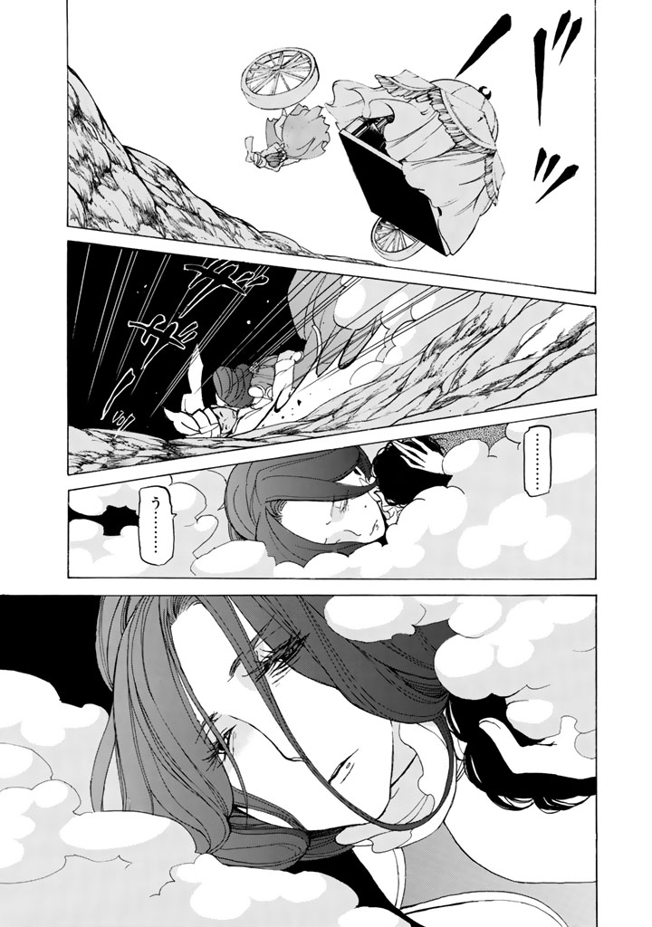 SHOUKOKU NO ALTAIR - raw - Chapter 34 - https://jpdd.ccdd.to/JPDD/shoukokunoaltair/151796/kl1oyf2hfla.jpg