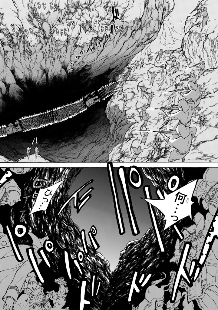 SHOUKOKU NO ALTAIR - raw - Chapter 34 - https://jpdd.ccdd.to/JPDD/shoukokunoaltair/151796/s5toafcaqrz.jpg