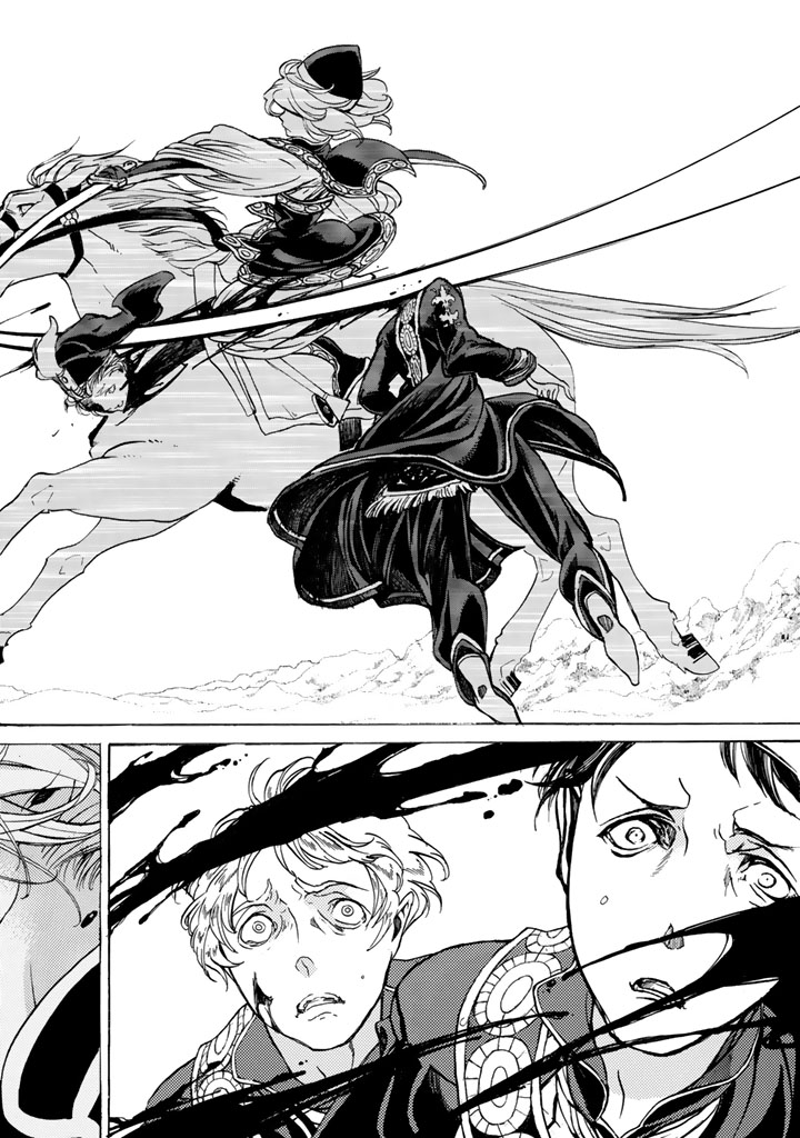 SHOUKOKU NO ALTAIR - raw - Chapter 32 - https://jpdd.ccdd.to/JPDD/shoukokunoaltair/151798/54rybydl1ew.jpg